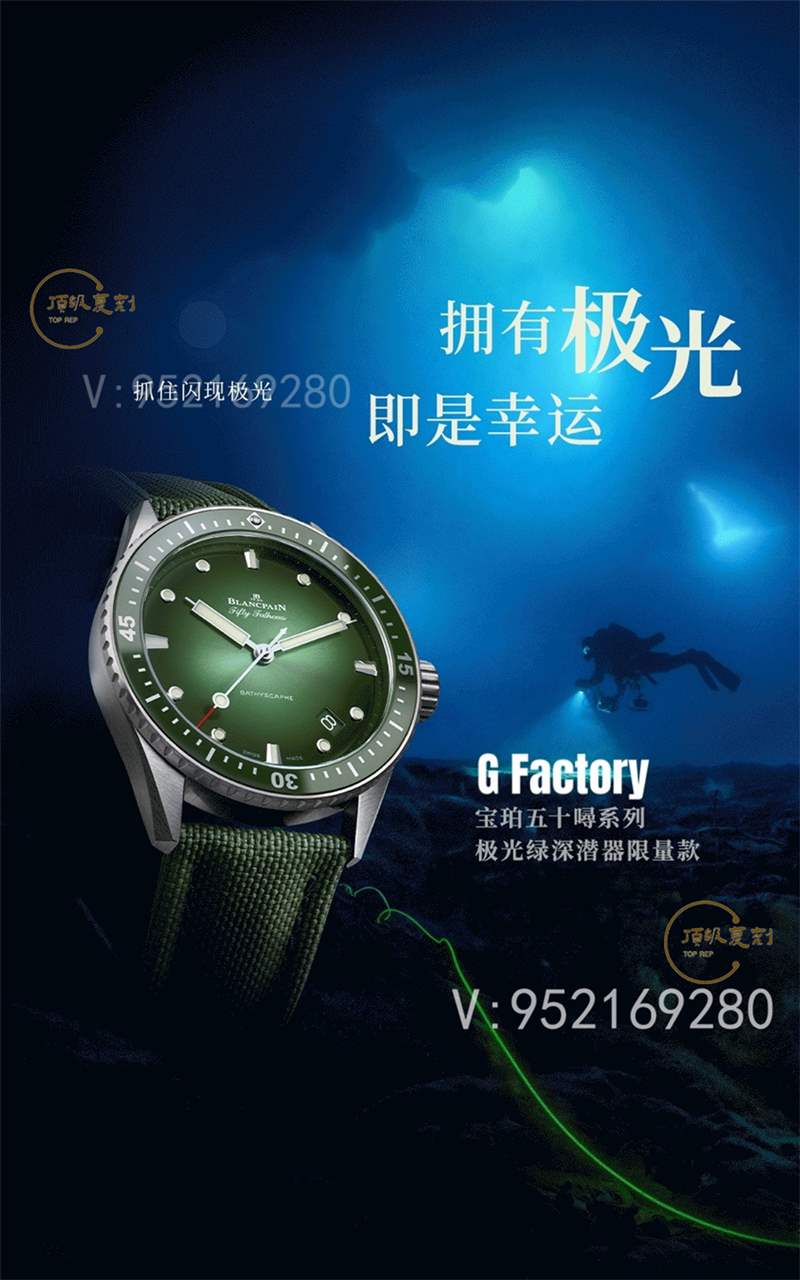 GF廠寶珀五十噚極光綠鋼款復(fù)刻表做工對(duì)比評(píng)測(cè)-復(fù)刻表