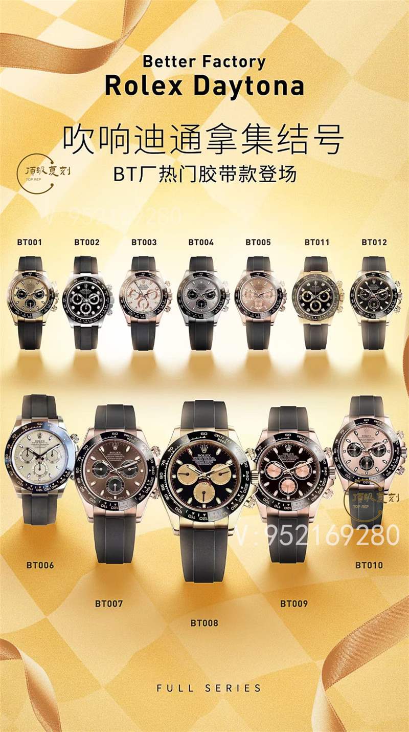 BT廠勞力士迪通拿質(zhì)量怎么樣,會(huì)一眼假嗎-復(fù)刻表
