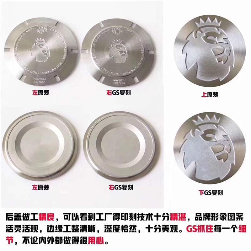 GS廠泰格豪雅競潛BA0927潛水表復刻對比正品評測-復刻表