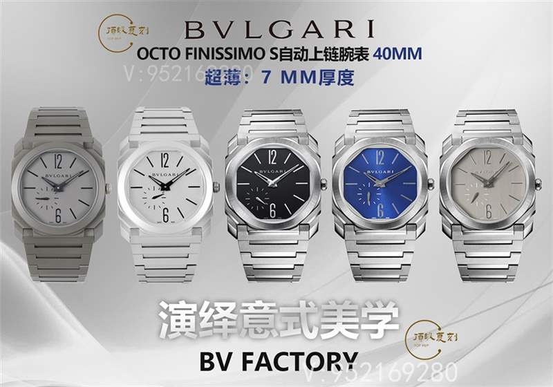 BV廠寶格麗octo機械機芯復刻表做工怎么樣-復刻表