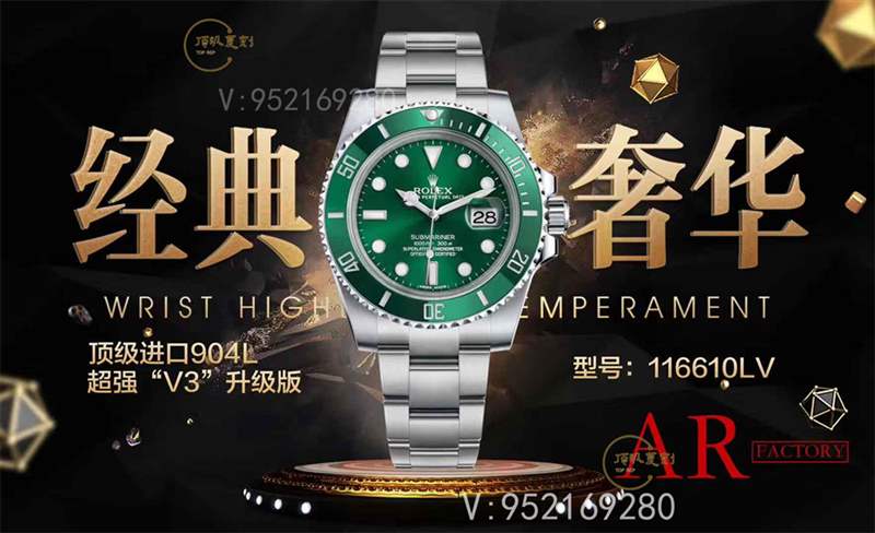 AR廠勞力士v3版綠水鬼復(fù)刻做工怎么樣,對(duì)比正品一眼假嗎-復(fù)刻表