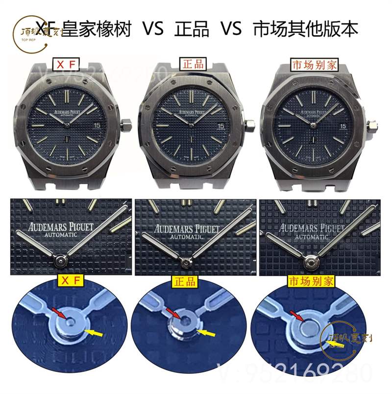 XF廠愛彼15202鋼王復刻質量怎么樣,會出現一眼假嗎-復刻表