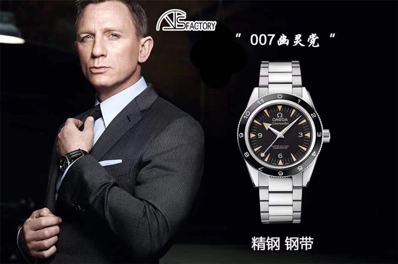 VS廠歐米茄海馬007幽靈黨復(fù)刻表評(píng)測(cè),對(duì)比正品做工怎么樣-復(fù)刻表
