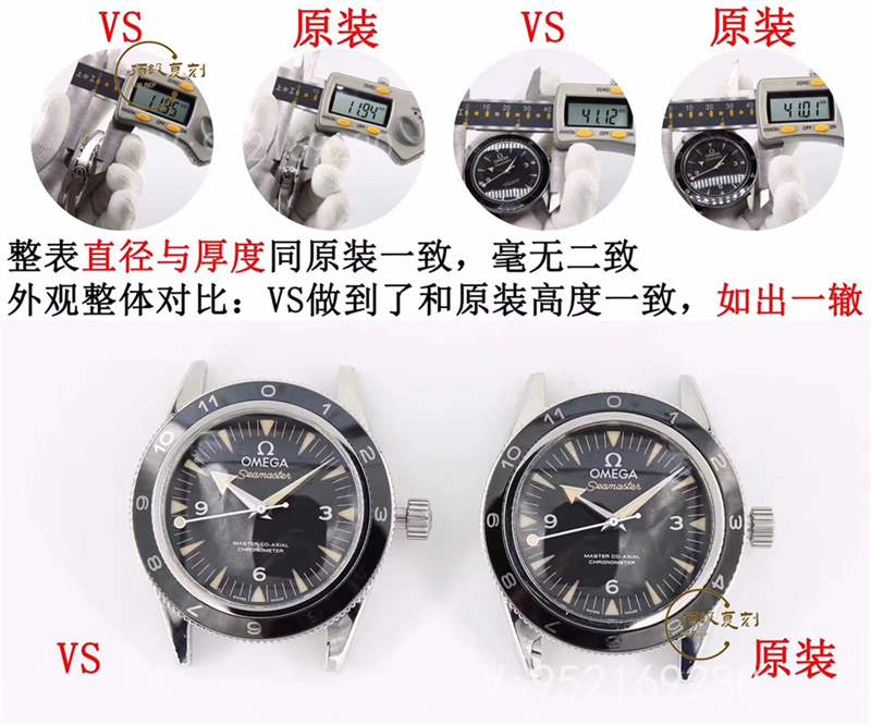 VS廠歐米茄海馬007幽靈黨復(fù)刻表評(píng)測(cè),對(duì)比正品做工怎么樣-復(fù)刻表
