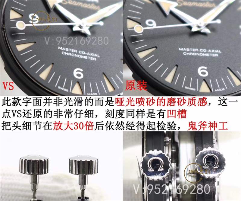VS廠歐米茄海馬007幽靈黨復(fù)刻表評(píng)測(cè),對(duì)比正品做工怎么樣-復(fù)刻表