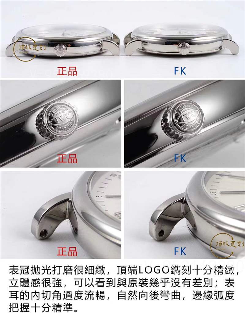 FK廠萬國柏濤菲諾IW356305復刻表對比正品怎么樣,入門級商務表-復刻表