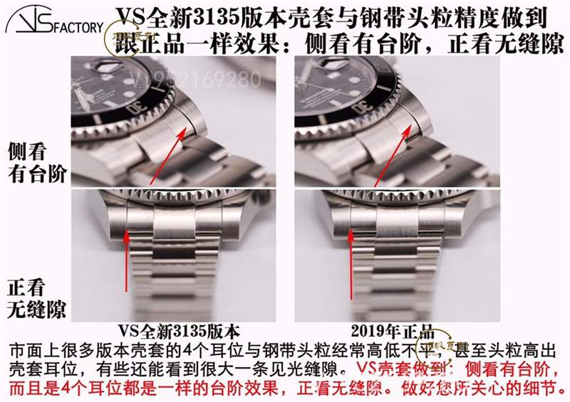 VS廠黑水鬼-VS廠復(fù)刻勞力士3135機(jī)芯黑水鬼對比正品怎么樣-復(fù)刻表