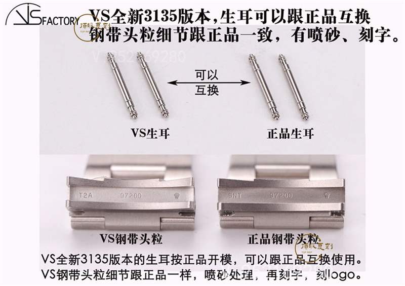 VS廠黑水鬼-VS廠復(fù)刻勞力士3135機(jī)芯黑水鬼對比正品怎么樣-復(fù)刻表