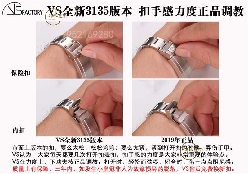VS廠黑水鬼-VS廠復(fù)刻勞力士3135機(jī)芯黑水鬼對比正品怎么樣-復(fù)刻表