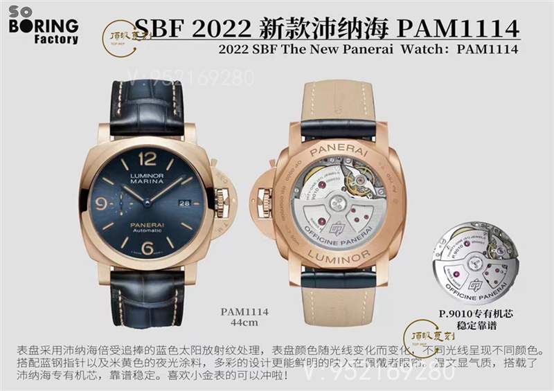 VS廠(SBF廠)沛納海復刻表值得入手嗎,SBF廠沛納海新品上市-復刻表