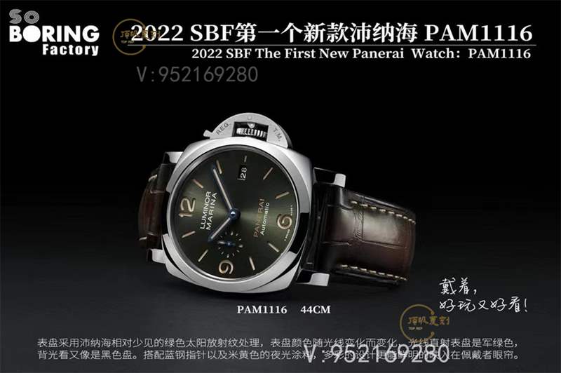 VS廠(SBF廠)沛納海復刻表值得入手嗎,SBF廠沛納海新品上市-復刻表