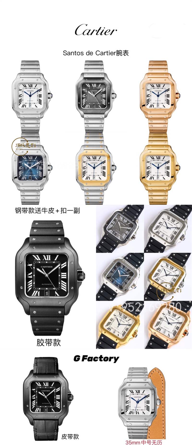 羅西尼和飛亞達哪個更好(第一次買表選哪個品牌好)-復刻表